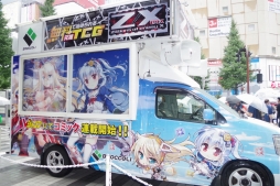 ꡼ No.046 | ֡Z/Xץȥ꡼2017.AUTUMN in ոפš긢η辡䡤ޤޤʿ줿Ÿȯɽͤݡ