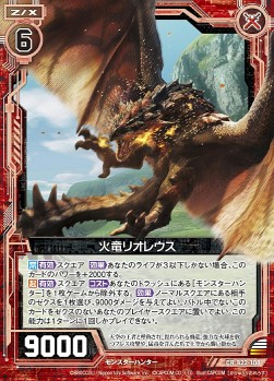 Z/X -Zillions of enemy X-」に「モンスターハンターダブルクロス」の Z/X -Zillions of enemy X-」に「モンスターハンターダブルクロス」の