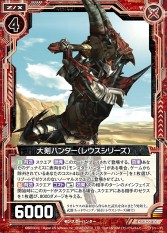 Z/X -Zillions of enemy X-」に「モンスターハンターダブルクロス」の Z/X -Zillions of enemy X-」に「モンスターハンターダブルクロス」の