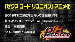 画像ギャラリー No.015のサムネイル画像 / 「Z/X」の2018年上半期展開発表会をレポート。カードパックや新要素,イベントやコラボの展開など,さまざまな情報が公開に