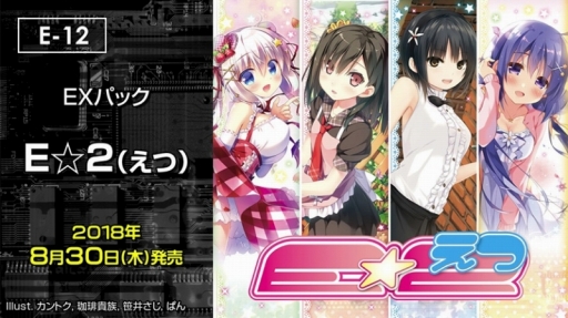 ꡼ No.001 | IGOBĥ뿷ǡ֥եȡפ10о졣Z/X 2018ǯ ߵ פŸȯɽפ줿Z/XפοޤȤ