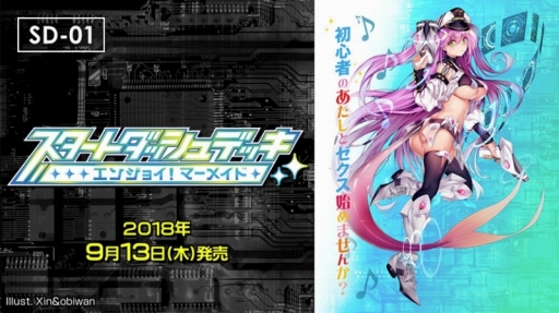 ꡼ No.004 | IGOBĥ뿷ǡ֥եȡפ10о졣Z/X 2018ǯ ߵ פŸȯɽפ줿Z/XפοޤȤ