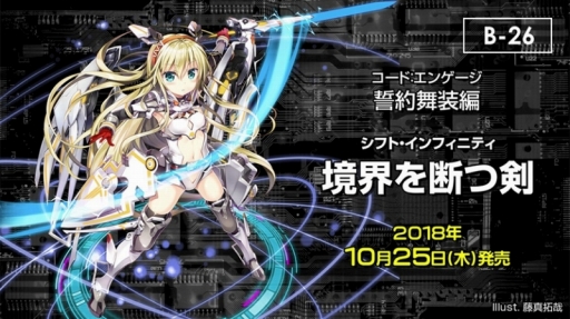 ꡼ No.010 | IGOBĥ뿷ǡ֥եȡפ10о졣Z/X 2018ǯ ߵ פŸȯɽפ줿Z/XפοޤȤ