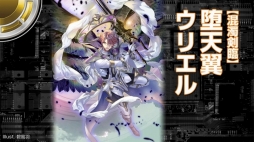 ꡼ No.015 | IGOBĥ뿷ǡ֥եȡפ10о졣Z/X 2018ǯ ߵ פŸȯɽפ줿Z/XפοޤȤ