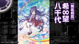 ꡼ No.016 | IGOBĥ뿷ǡ֥եȡפ10о졣Z/X 2018ǯ ߵ פŸȯɽפ줿Z/XפοޤȤ