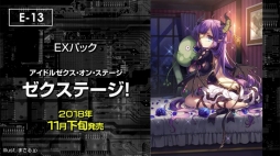 ꡼ No.024 | IGOBĥ뿷ǡ֥եȡפ10о졣Z/X 2018ǯ ߵ פŸȯɽפ줿Z/XפοޤȤ