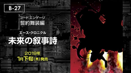 ꡼ No.026 | IGOBĥ뿷ǡ֥եȡפ10о졣Z/X 2018ǯ ߵ פŸȯɽפ줿Z/XפοޤȤ