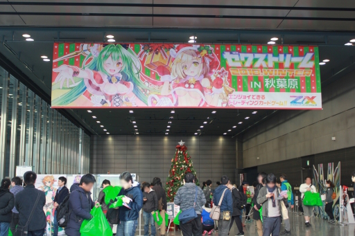 ꡼ No.001Υͥ / ʥɥѥåTV˥ʤɤοȯɽ⡣ꥹޥơޤ˹Ԥ줿֥ȥ꡼ 2018.WINTER in ոפݡ