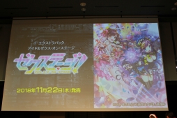 ꡼ No.012Υͥ / ʥɥѥåTV˥ʤɤοȯɽ⡣ꥹޥơޤ˹Ԥ줿֥ȥ꡼ 2018.WINTER in ոפݡ