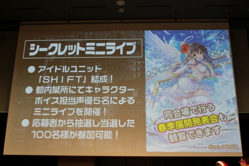 ꡼ No.018Υͥ / ʥɥѥåTV˥ʤɤοȯɽ⡣ꥹޥơޤ˹Ԥ줿֥ȥ꡼ 2018.WINTER in ոפݡ