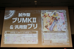 ꡼ No.020Υͥ / ʥɥѥåTV˥ʤɤοȯɽ⡣ꥹޥơޤ˹Ԥ줿֥ȥ꡼ 2018.WINTER in ոפݡ