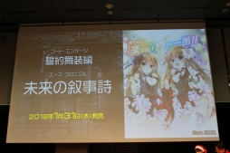 ꡼ No.022Υͥ / ʥɥѥåTV˥ʤɤοȯɽ⡣ꥹޥơޤ˹Ԥ줿֥ȥ꡼ 2018.WINTER in ոפݡ