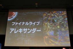 ꡼ No.023Υͥ / ʥɥѥåTV˥ʤɤοȯɽ⡣ꥹޥơޤ˹Ԥ줿֥ȥ꡼ 2018.WINTER in ոפݡ