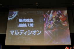 ꡼ No.024Υͥ / ʥɥѥåTV˥ʤɤοȯɽ⡣ꥹޥơޤ˹Ԥ줿֥ȥ꡼ 2018.WINTER in ոפݡ