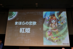 ꡼ No.025Υͥ / ʥɥѥåTV˥ʤɤοȯɽ⡣ꥹޥơޤ˹Ԥ줿֥ȥ꡼ 2018.WINTER in ոפݡ