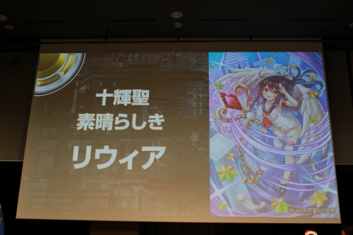 画像ギャラリー No.026のサムネイル画像 / 新たなカードパックやTVアニメなどの新発表も。クリスマスをテーマに行われた「ゼクストリーム 2018.WINTER in 秋葉原」をレポート