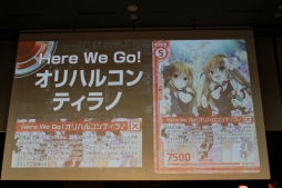 ꡼ No.033Υͥ / ʥɥѥåTV˥ʤɤοȯɽ⡣ꥹޥơޤ˹Ԥ줿֥ȥ꡼ 2018.WINTER in ոפݡ