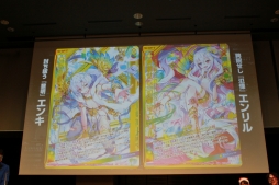 ꡼ No.034Υͥ / ʥɥѥåTV˥ʤɤοȯɽ⡣ꥹޥơޤ˹Ԥ줿֥ȥ꡼ 2018.WINTER in ոפݡ