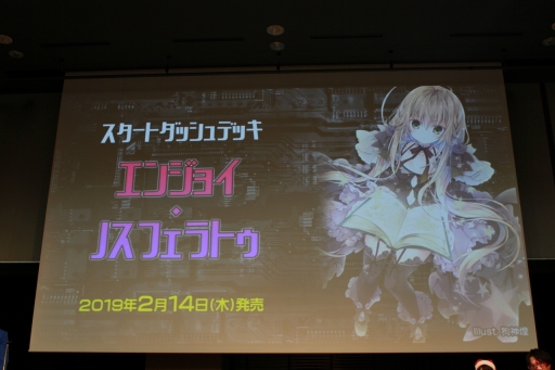 ꡼ No.037Υͥ / ʥɥѥåTV˥ʤɤοȯɽ⡣ꥹޥơޤ˹Ԥ줿֥ȥ꡼ 2018.WINTER in ոפݡ