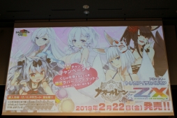 ꡼ No.044Υͥ / ʥɥѥåTV˥ʤɤοȯɽ⡣ꥹޥơޤ˹Ԥ줿֥ȥ꡼ 2018.WINTER in ոפݡ