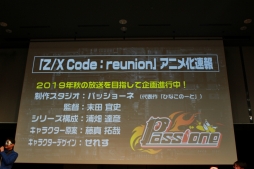 ꡼ No.045Υͥ / ʥɥѥåTV˥ʤɤοȯɽ⡣ꥹޥơޤ˹Ԥ줿֥ȥ꡼ 2018.WINTER in ոפݡ