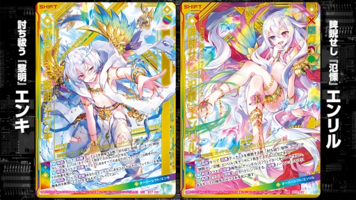 画像ギャラリー No.055のサムネイル画像 / 新たなカードパックやTVアニメなどの新発表も。クリスマスをテーマに行われた「ゼクストリーム 2018.WINTER in 秋葉原」をレポート