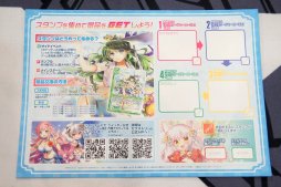 画像ギャラリー No.015のサムネイル画像 / 新作アプリ「Z/X Code OverBoost」や,天使になったサタンなど,衝撃的な情報が多数明かされた「ゼクストリーム 2019.SUMMER in 秋葉原」をレポート