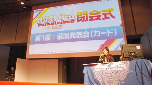 画像ギャラリー No.017のサムネイル画像 / 新作アプリ「Z/X Code OverBoost」や,天使になったサタンなど,衝撃的な情報が多数明かされた「ゼクストリーム 2019.SUMMER in 秋葉原」をレポート