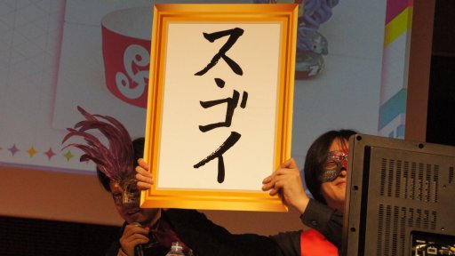 画像ギャラリー No.024のサムネイル画像 / 新作アプリ「Z/X Code OverBoost」や,天使になったサタンなど,衝撃的な情報が多数明かされた「ゼクストリーム 2019.SUMMER in 秋葉原」をレポート