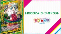 画像ギャラリー No.029のサムネイル画像 / 新作アプリ「Z/X Code OverBoost」や,天使になったサタンなど,衝撃的な情報が多数明かされた「ゼクストリーム 2019.SUMMER in 秋葉原」をレポート