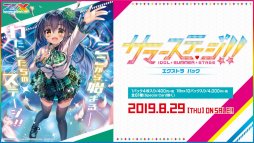 画像ギャラリー No.037のサムネイル画像 / 新作アプリ「Z/X Code OverBoost」や,天使になったサタンなど,衝撃的な情報が多数明かされた「ゼクストリーム 2019.SUMMER in 秋葉原」をレポート