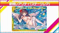 画像ギャラリー No.038のサムネイル画像 / 新作アプリ「Z/X Code OverBoost」や,天使になったサタンなど,衝撃的な情報が多数明かされた「ゼクストリーム 2019.SUMMER in 秋葉原」をレポート