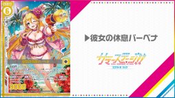 画像ギャラリー No.039のサムネイル画像 / 新作アプリ「Z/X Code OverBoost」や,天使になったサタンなど,衝撃的な情報が多数明かされた「ゼクストリーム 2019.SUMMER in 秋葉原」をレポート
