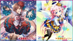 画像ギャラリー No.040のサムネイル画像 / 新作アプリ「Z/X Code OverBoost」や,天使になったサタンなど,衝撃的な情報が多数明かされた「ゼクストリーム 2019.SUMMER in 秋葉原」をレポート