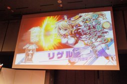 画像ギャラリー No.045のサムネイル画像 / 新作アプリ「Z/X Code OverBoost」や,天使になったサタンなど,衝撃的な情報が多数明かされた「ゼクストリーム 2019.SUMMER in 秋葉原」をレポート