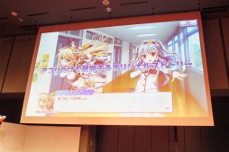画像ギャラリー No.048のサムネイル画像 / 新作アプリ「Z/X Code OverBoost」や,天使になったサタンなど,衝撃的な情報が多数明かされた「ゼクストリーム 2019.SUMMER in 秋葉原」をレポート