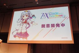 画像ギャラリー No.049のサムネイル画像 / 新作アプリ「Z/X Code OverBoost」や,天使になったサタンなど,衝撃的な情報が多数明かされた「ゼクストリーム 2019.SUMMER in 秋葉原」をレポート