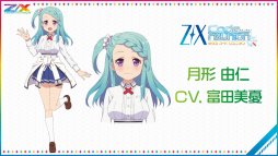 画像ギャラリー No.057のサムネイル画像 / 新作アプリ「Z/X Code OverBoost」や,天使になったサタンなど,衝撃的な情報が多数明かされた「ゼクストリーム 2019.SUMMER in 秋葉原」をレポート
