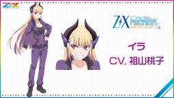 画像ギャラリー No.058のサムネイル画像 / 新作アプリ「Z/X Code OverBoost」や,天使になったサタンなど,衝撃的な情報が多数明かされた「ゼクストリーム 2019.SUMMER in 秋葉原」をレポート