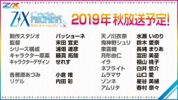 画像ギャラリー No.063のサムネイル画像 / 新作アプリ「Z/X Code OverBoost」や,天使になったサタンなど,衝撃的な情報が多数明かされた「ゼクストリーム 2019.SUMMER in 秋葉原」をレポート