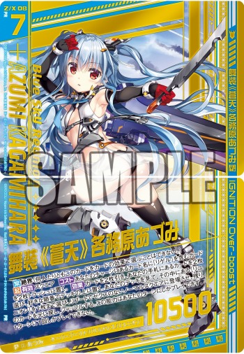 ���������꡼ No.002�Υ���ͥ������ / ��Z/X -Zillions of enemy X-�פγ�̳�����Ťߤ�1/7��������ե����奢���о졣ͽ�������