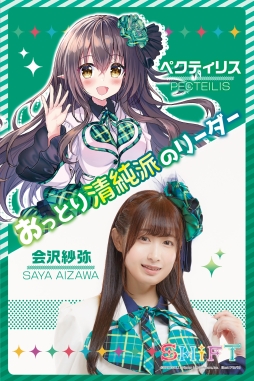 ꡼ No.006Υͥ / Z/X -Zillions of enemy X-פޤ줿ͥ˥åȡSHiFT׽ñȥ饤֡ݡȤ