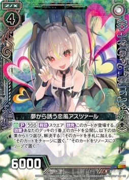 画像ギャラリー No.005のサムネイル画像 / 「Z/X -Zillions of enemy X-」,スタートダッシュデッキ「プレミアム!ク・リト」が6月25日に発売