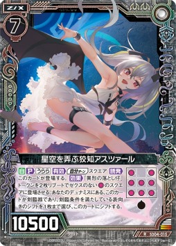 画像ギャラリー No.006のサムネイル画像 / 「Z/X -Zillions of enemy X-」,スタートダッシュデッキ「プレミアム!ク・リト」が6月25日に発売