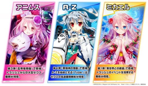 画像ギャラリー No.002のサムネイル画像 / 「Z/X -Zillions of enemy X-」のエクストラパック第23弾「ゼクメモ!」が9月24日に発売決定