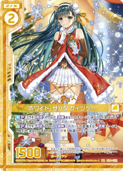 画像ギャラリー No.019のサムネイル画像 / 「Z/X -Zillions of enemy X-」のオンラインイベント,ゼクストリーム@ONLINE 2020.WINTERが開催