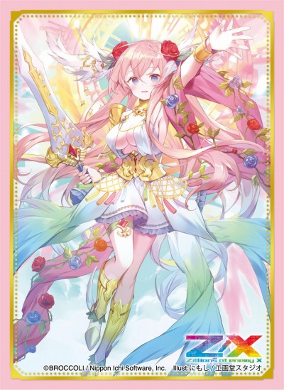 画像ギャラリー No.041のサムネイル画像 / 「Z/X -Zillions of enemy X-」のオンラインイベント,ゼクストリーム@ONLINE 2020.WINTERが開催