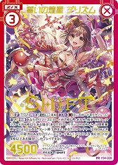 ���������꡼ No.003�Υ���ͥ������ / ��Z/X -Zillions of enemy X-�ס��������ȥ꡼��@ONLINE 2020.WINTER�Υ����å����䳫��