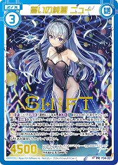 ���������꡼ No.004�Υ���ͥ������ / ��Z/X -Zillions of enemy X-�ס��������ȥ꡼��@ONLINE 2020.WINTER�Υ����å����䳫��