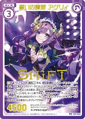 ���������꡼ No.006�Υ���ͥ������ / ��Z/X -Zillions of enemy X-�ס��������ȥ꡼��@ONLINE 2020.WINTER�Υ����å����䳫��